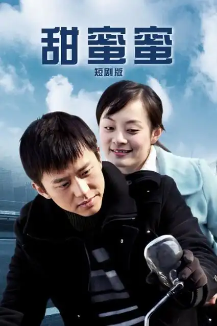 清潭洞律师 韩国职场剧海报